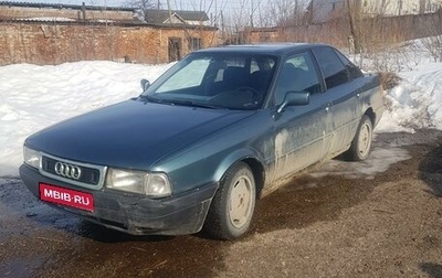 Audi 80, 1989 год, 100 000 рублей, 1 фотография