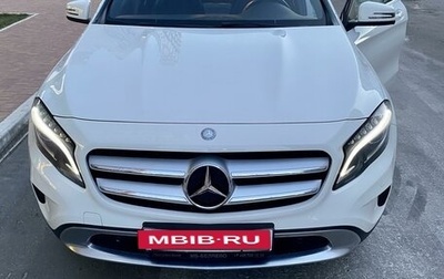 Mercedes-Benz GLA, 2016 год, 3 000 000 рублей, 1 фотография