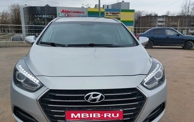 Hyundai i40 I рестайлинг, 2015 год, 1 200 000 рублей, 1 фотография