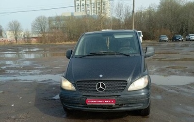 Mercedes-Benz Vito, 2008 год, 1 100 000 рублей, 1 фотография