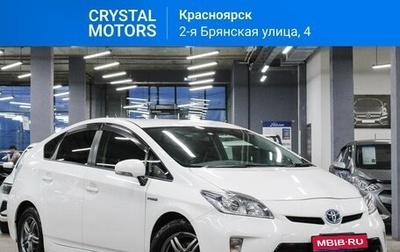 Toyota Prius, 2014 год, 1 429 000 рублей, 1 фотография