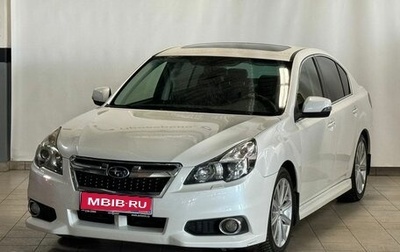 Subaru Legacy VII, 2012 год, 1 695 000 рублей, 1 фотография