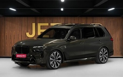 BMW X7, 2023 год, 18 000 000 рублей, 1 фотография