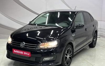 Volkswagen Polo VI (EU Market), 2018 год, 1 598 000 рублей, 1 фотография