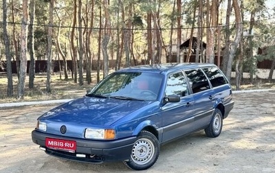 Volkswagen Passat B3, 1988 год, 350 000 рублей, 1 фотография