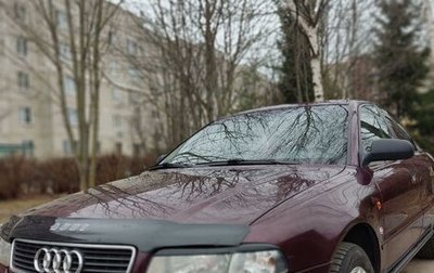 Audi A4, 1996 год, 310 000 рублей, 1 фотография