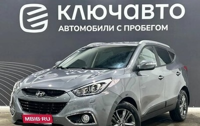 Hyundai ix35 I рестайлинг, 2014 год, 1 630 000 рублей, 1 фотография