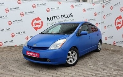 Toyota Prius, 2007 год, 589 000 рублей, 1 фотография