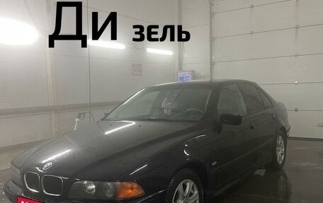 BMW 5 серия, 1998 год, 399 000 рублей, 1 фотография