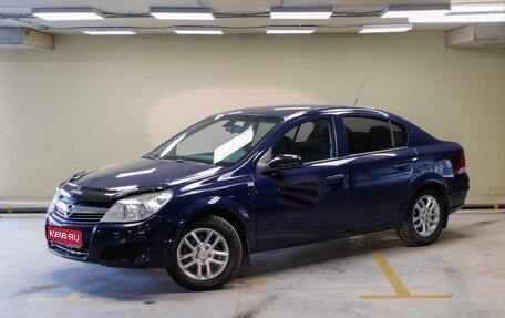Opel Astra H, 2008 год, 567 849 рублей, 1 фотография