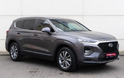Hyundai Santa Fe IV, 2019 год, 3 390 000 рублей, 1 фотография