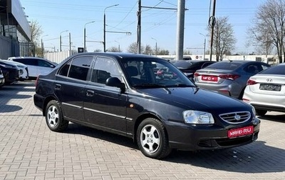 Hyundai Accent II, 2008 год, 619 900 рублей, 1 фотография