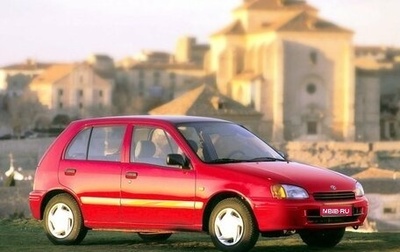 Toyota Starlet, 1999 год, 380 000 рублей, 1 фотография