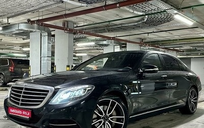 Mercedes-Benz S-Класс, 2014 год, 4 289 000 рублей, 1 фотография
