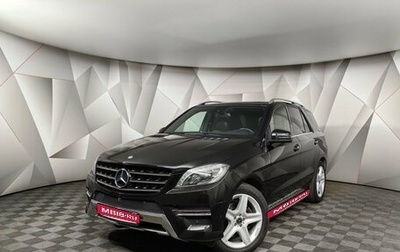 Mercedes-Benz M-Класс, 2015 год, 3 299 000 рублей, 1 фотография