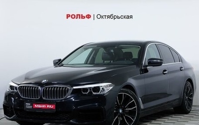 BMW 5 серия, 2018 год, 2 980 000 рублей, 1 фотография