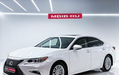 Lexus ES VII, 2018 год, 3 290 000 рублей, 1 фотография