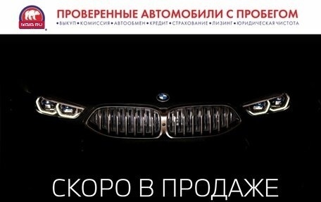 BMW 5 серия, 2021 год, 10 695 000 рублей, 1 фотография