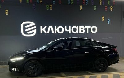 Hyundai Elantra, 2020 год, 2 297 000 рублей, 1 фотография