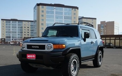 Toyota FJ Cruiser, 2014 год, 5 750 000 рублей, 1 фотография