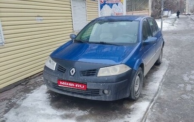Renault Megane II, 2006 год, 290 000 рублей, 1 фотография