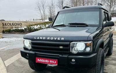 Land Rover Discovery III, 2003 год, 1 800 000 рублей, 1 фотография