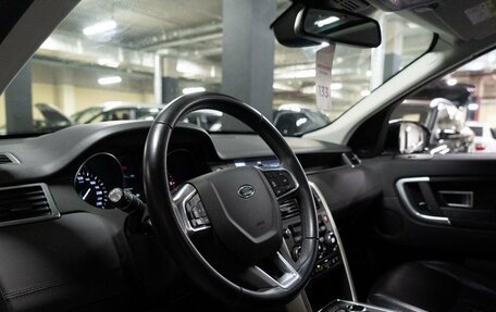 Land Rover Discovery Sport I рестайлинг, 2019 год, 3 200 000 рублей, 7 фотография