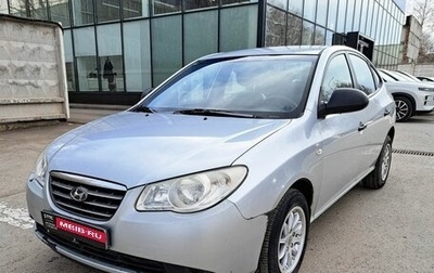 Hyundai Elantra IV, 2007 год, 690 000 рублей, 1 фотография