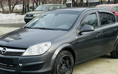 Opel Astra H, 2011 год, 676 000 рублей, 1 фотография