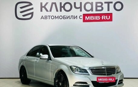 Mercedes-Benz C-Класс, 2013 год, 1 615 000 рублей, 3 фотография