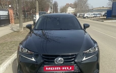 Lexus IS III, 2017 год, 2 900 000 рублей, 1 фотография