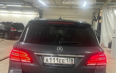 Mercedes-Benz GLE, 2016 год, 3 999 000 рублей, 1 фотография
