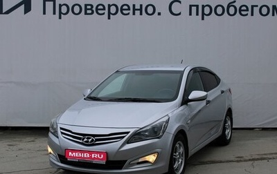 Hyundai Solaris II рестайлинг, 2014 год, 1 167 000 рублей, 1 фотография
