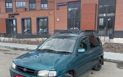 Mazda Demio III (DE), 1997 год, 225 000 рублей, 1 фотография