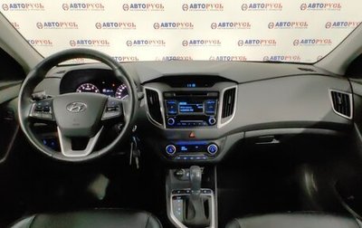 Hyundai Creta I рестайлинг, 2018 год, 2 099 000 рублей, 1 фотография
