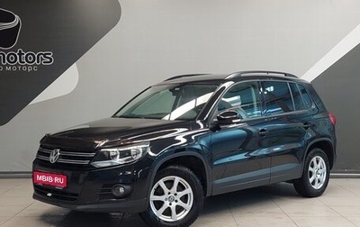 Volkswagen Tiguan I, 2012 год, 1 332 000 рублей, 1 фотография