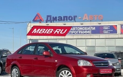 Chevrolet Lacetti, 2010 год, 615 000 рублей, 1 фотография