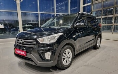 Hyundai Creta I рестайлинг, 2016 год, 1 845 000 рублей, 1 фотография