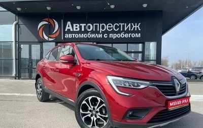 Renault Arkana I, 2019 год, 1 889 990 рублей, 1 фотография