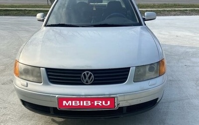Volkswagen Passat B5+ рестайлинг, 1998 год, 380 000 рублей, 1 фотография