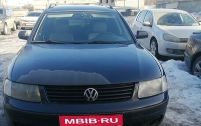 Volkswagen Passat B5+ рестайлинг, 1998 год, 350 000 рублей, 1 фотография
