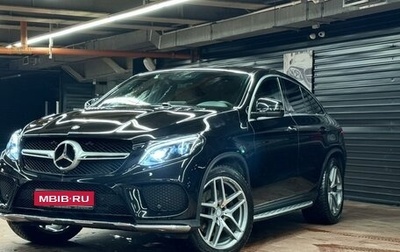 Mercedes-Benz GLE Coupe, 2016 год, 5 200 000 рублей, 1 фотография