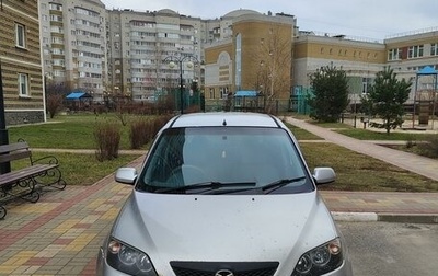 Mazda Demio III (DE), 2002 год, 320 000 рублей, 1 фотография