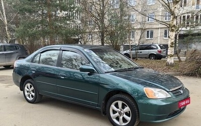 Honda Civic VII, 2001 год, 500 000 рублей, 1 фотография