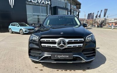Mercedes-Benz GLS, 2020 год, 8 985 000 рублей, 1 фотография