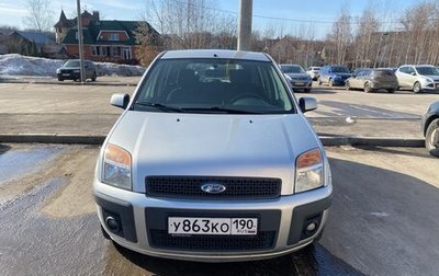 Ford Fusion I, 2005 год, 560 000 рублей, 1 фотография