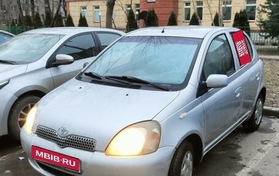 Toyota Yaris I рестайлинг, 2002 год, 390 000 рублей, 1 фотография