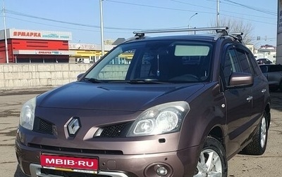 Renault Koleos I рестайлинг 2, 2008 год, 1 375 000 рублей, 1 фотография