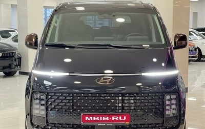 Hyundai Staria, 2023 год, 7 559 000 рублей, 1 фотография