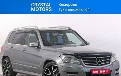 Mercedes-Benz GLK-Класс, 2012 год, 1 679 000 рублей, 1 фотография